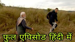 Man VS Wild with Bear Grylls and PM Modi in Hindi  Full Episode VR Tv [upl. by Latsryk]