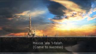 Beautiful Azan with English Subtitles and Transliteration [upl. by Akoyn680]