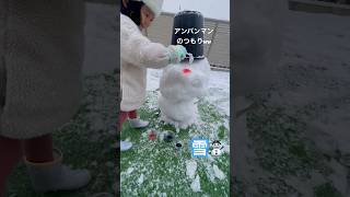 雪関東雪だるまゆきだるまアンパンマン子供雪合戦雪景色 [upl. by Anibur]