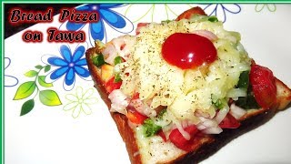 How to Make Bread Pizza  Bread Pizza on Tawa  Bread Pizza Recipe [upl. by Grati282]