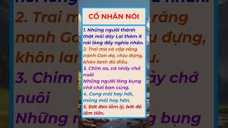 Cổ nhân nói baihoccuocsong trietlycuocsong phattrienbanthan shorts phongthuy tintuc trending [upl. by Seidnac959]