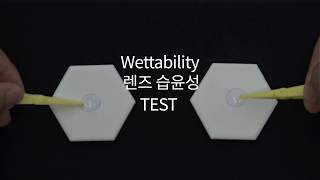 WETTABILITY TEST OF O2 EDITION [upl. by Anella403]