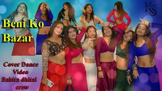 New Nepali Remix Song  Beniko Bazar amp Chatta Rumal Perform by Babita Dhital Team in Butwal [upl. by Laleb261]