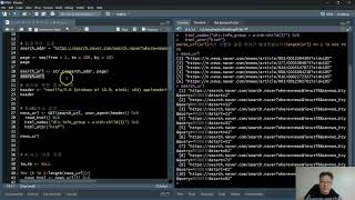 1203여러 페이지 및 날짜 검색 크롤링rvest [upl. by Rebel]