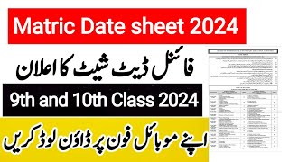 Matric Date Sheet 2024 10th Class date sheet 2024 9th class date sheet 2024 [upl. by Suiradel]