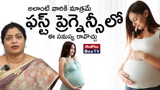 Preeclampsia CausesSymptoms and Treatment  DrMuthineni Rajini MedPlusONETV [upl. by Ahsiem]