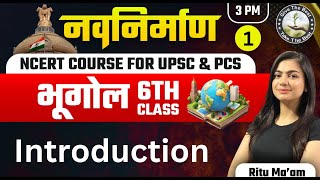 L1 NCERT Geography Class 6 By Ritu Maam for UPSC IAS in Hindi  NavNirman Batch  Nirman IAS [upl. by Arbuckle93]