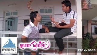 Tu Asatana  Poetry  Kshanbhar Vishranti  Marathi Movie  Siddharth Jadhav [upl. by Oinolopa]