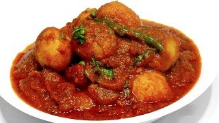 तीखा चटपटा दम आलू  दमदार आलू  Dum Aloo Recipe  KabitasKitchen [upl. by Lucian161]