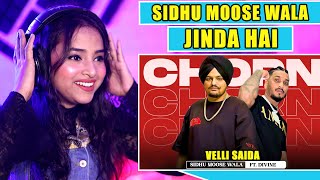 CHORNI  SIDHU MOOSE WALA  DIVINE  SONG  VELLI SAIDA  REACTION [upl. by Chapen782]