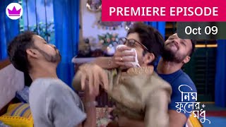 Neem Phuler Modhu New Advance Update  Today Episode  নিম ফুলের মধু আজকের পর্ব  Alpo Update [upl. by Sitof]