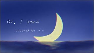 【オリジナルMV】Oz yama  ハレ cover [upl. by Olram]