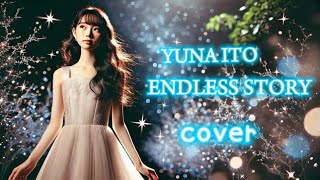 『ENDLESS STORY』 REIRA starring YUNA ITO 伊藤由奈 covered by MOMO [upl. by Rhetta]