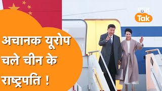 FranceSerbiaHungary जाकर Jinping कर देंगे खेल America परेशान [upl. by Riorsson]