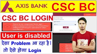 Csc axis bank bc login kaise karen  user is disabled  axis bank bc login problem kaise sahi kare [upl. by Niawtna]