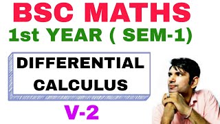 Bsc maths 1st year sem 1  differential calculus  limits  bsc 1 math sem1  manoj sir [upl. by Ardnoek156]