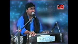 Suresh Rawal  Char Jugna Vachak Part 1 [upl. by Quintina631]