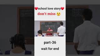 school love story part 36❤️ shorts schoollife lovestatus schoollovestory schoollovestatus [upl. by Zebulon141]