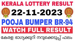 Kerala Lottery Result Today  Kerala Lottery Result Pooja Bumper BR94 3PM 22112023 bhagyakuri [upl. by Ehling]