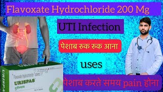 Tab Urispas  Flavoxate Hydrochloride Urikind tab Urin infection [upl. by Yduj]