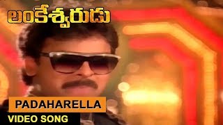 Padaharella Vayasu Video Song  Lankeshwarudu  Chiranjeevi Radha Revathi  SVV [upl. by Ardnaiek935]