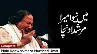 Main Neewan Mera Murshad Ucha  Nusrat Fateh Ali Khan  Best Qawwali [upl. by Eeral]