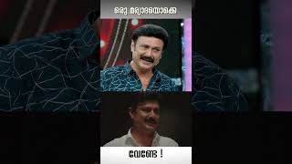 ഒരു മര്യാദയൊക്കെ വേണ്ടേ  malayalam flowerstv fok [upl. by Wendell]