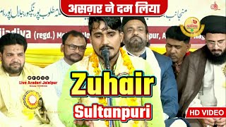 Zuhair Sultanpuri 2022  zuhair sultanpuri qasida  zuhair sultanpuri qasida 2022  Qasida 2022 New [upl. by Rednave]