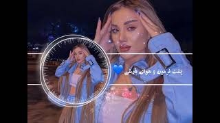 اهنگ عاشقانه مازندرانی  پشت فرمون و هوای بارشی❤️‍🔥 Mazandarani song [upl. by Edette]