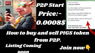 Pigs token  How to buy and sell PIGS Token From P2P  Price  00008  Listing coming soon [upl. by Huntington94]