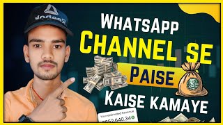 PART 2 Whatsapp channel se paise kaise kamaye  How to create whatsapp channel  Glowroad Earning [upl. by Clerc]