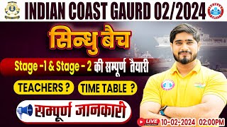 Indian Coast Guard 022024 सिन्धु बैच ICG Stage 1amp2 Teachers Time Table Info By Dharmendra Sir [upl. by Modie506]