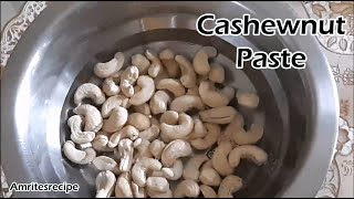 How to make Cashew nut Paste at home in Hindi  Homemade Kaju Paste [upl. by Nnairret]