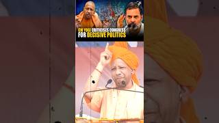 राम और रोम की संस्कृति में अंतर  CM Yogi criticises Congress for divisive politics [upl. by Paynter822]