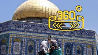 360 WION What makes Jerusalem so holy to Muslims [upl. by Nnaaras]