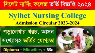 Sylhet Nursing College Admission Circular 2024 সিলেট নার্সিং কলেজ ভর্তি বিজ্ঞপ্তি ২০২৩২৪ Vorti Info [upl. by Miru]