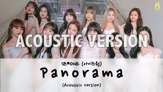 IZONE 아이즈원 Panorama ACOUSTIC VERSION with Easy Lyrics [upl. by Anders]