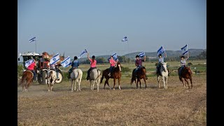 Shavuot ceremony חג שבועות בקיבוץ הזורע [upl. by Lemuel]