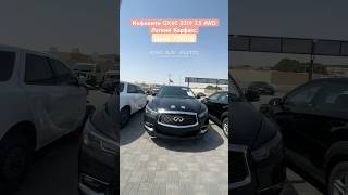 ИНФИНИТИ QX60 2019 35 ЦЕНА 7500 АСКАР АВТО инфинити qx60 автодубай automobile [upl. by Ralf]