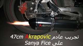 Sanya Fice على داجة Tmax – XTX – XT660X – Z750 – R6 Akrapovic تجريب عادم [upl. by Allen]