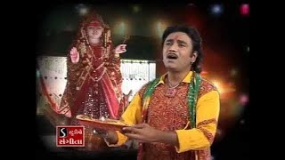 Khodiyar Maa Ni Aarti  Utaro Aarti Khodiyar Ma Ghere Aaya  Hemant Chauhan [upl. by Nauhs]