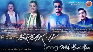 Himachali Pahari Natti 2017  Wish Meri Miss  Breakup By Pankaj Thakur amp Charu SharmaMusic HunterZ [upl. by Griffiths]