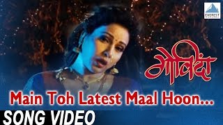 Main Toh Latest Maal Hoon  Govinda Movie  Marathi Item Dance Songs  Girija Joshi Swapnil Joshi [upl. by Annawahs]