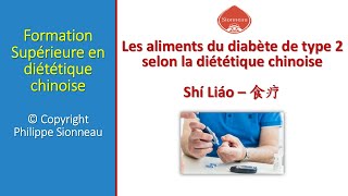 Les aliments du diabète de type 2 selon la diététique chinoise [upl. by Orelle426]