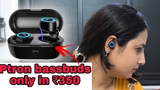 Ptron Bass earbuds  only in ₹350 [upl. by Annais525]