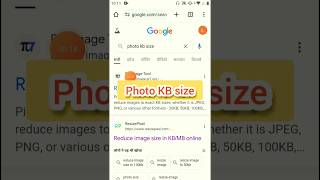 how to reduce photo size in kb in mobile  how to reduce size of jpg file in kb [upl. by Dunlavy]