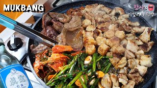 리얼먹방 곱창막창대창염통구이에 소주한잔★ ft볶음밥대파김치부추무침 ㅣGrilled Beef IntestinesㅣREAL SOUNDㅣASMR MUKBANGㅣ [upl. by Wawro]