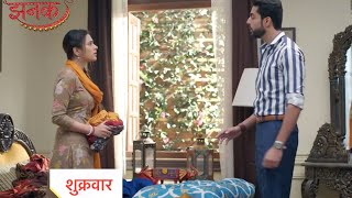 Jhanak NEW PROMO  8th January 2024 [upl. by Gough]