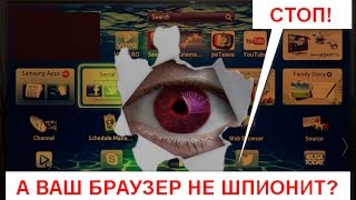 Замена браузера Гугл Хром Google Chrome которая не следит за вами [upl. by Dittman728]