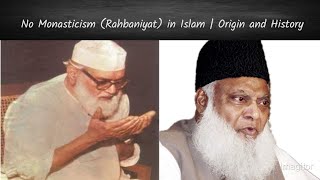 No Monasticism Rahbaniyat in Islam  Origin and History [upl. by Dulcia]